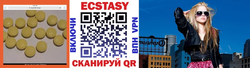 Ecstasy louis Vuitton  мега ссылки  Красный Сулин  даркнет какой сайт  наркота 