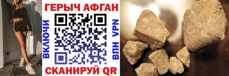 ГЕРОИН VHQ купить наркоту KRAKEN ссылки Красный Сулин