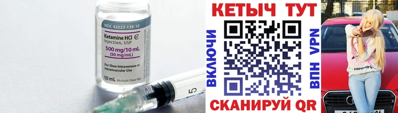 мега ТОР Красный Сулин Кетамин VHQ
