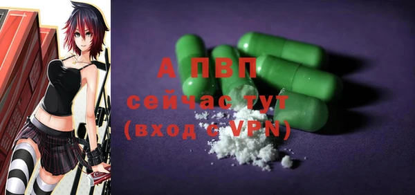 тгк Белоозёрский
