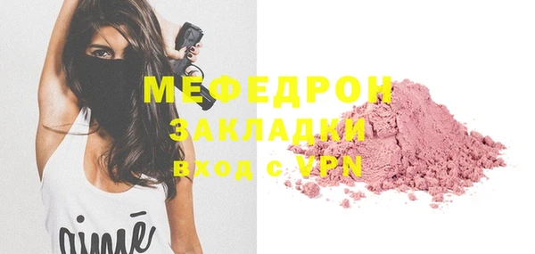 хмурый Навашино