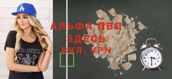 а пвп мука Белокуриха
