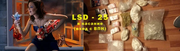 тгк Белоозёрский