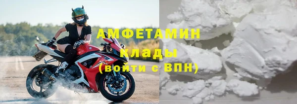метамфетамин Строитель