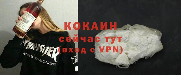 тгк Белоозёрский