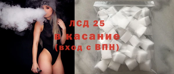 тгк Белоозёрский