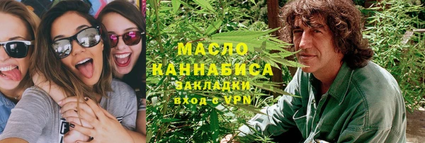 тгк Белоозёрский
