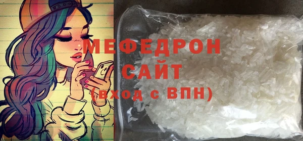 метамфетамин Строитель