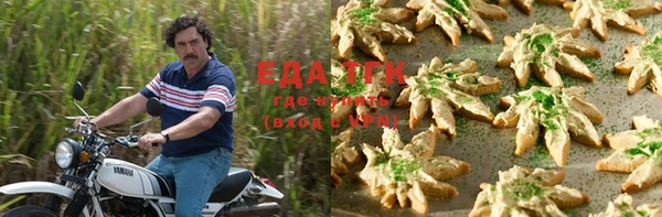 тгк Белоозёрский