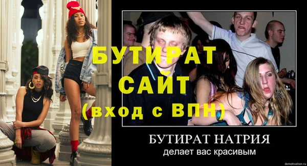 тгк Белоозёрский