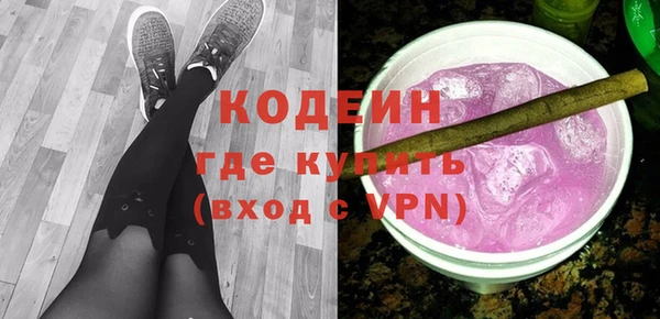 первитин Струнино