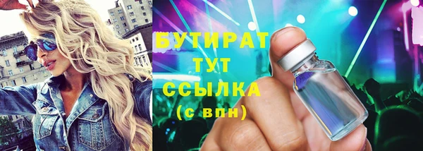 тгк Белоозёрский