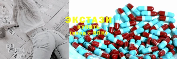 прущие грибы Ступино