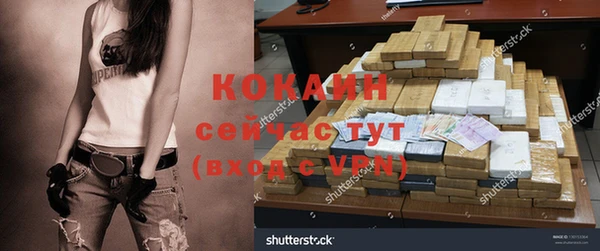 тгк Белоозёрский