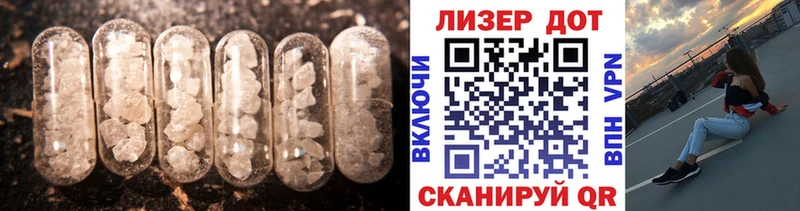 LSD-25 экстази кислота  Красный Сулин 