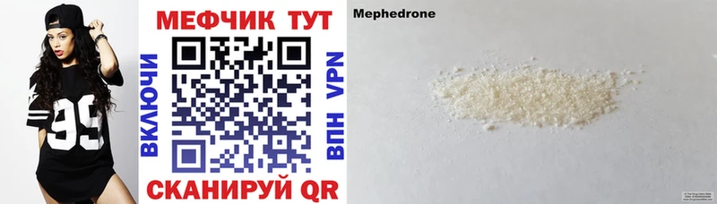 как найти наркотики Красный Сулин blacksprut ссылки Мефедрон mephedrone