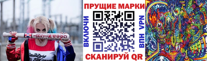 наркота  Красный Сулин  Марки NBOMe 1,5мг 